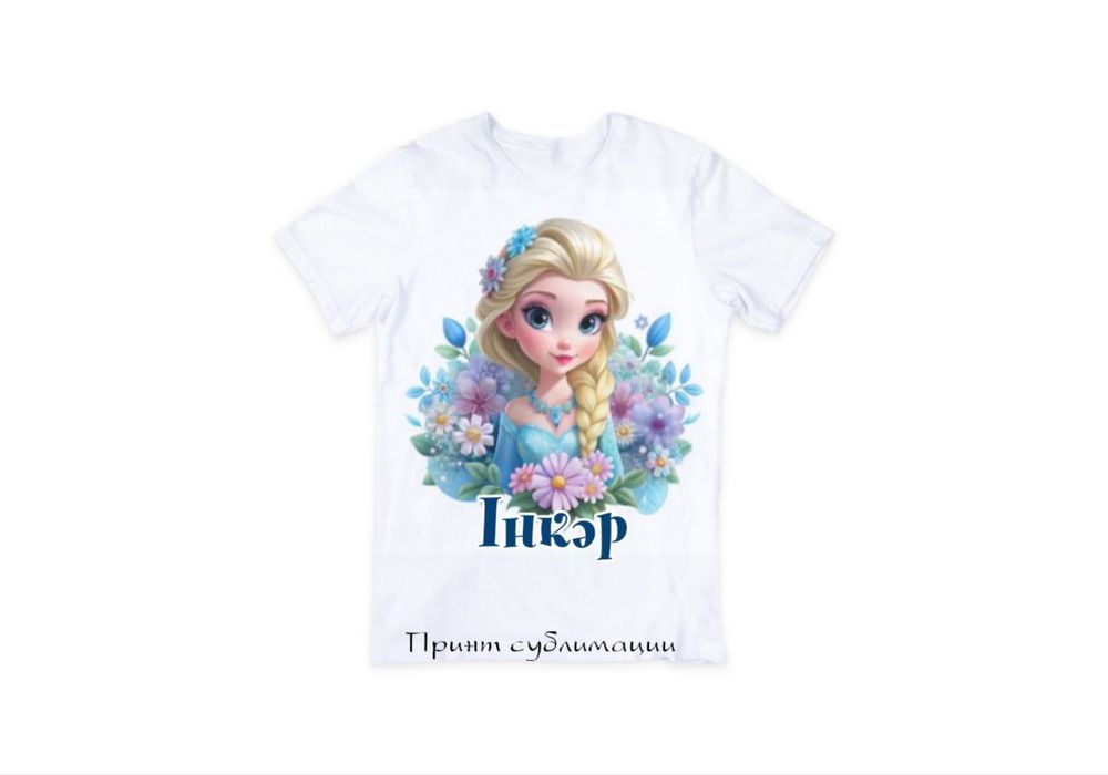 Именные футболки