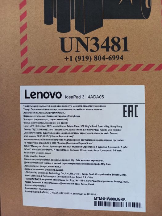 Продам ноутбук Lenovo