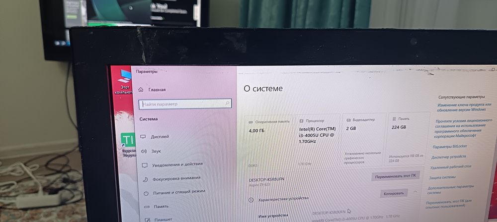 Моноблок SSD/ GT 940/core i3