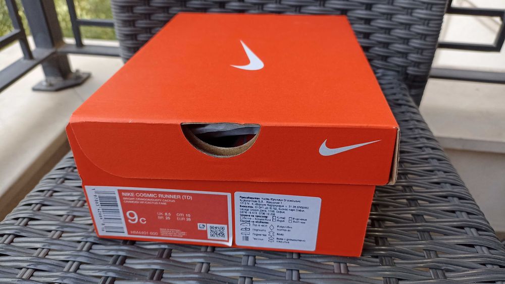 Детски маратонки Nike