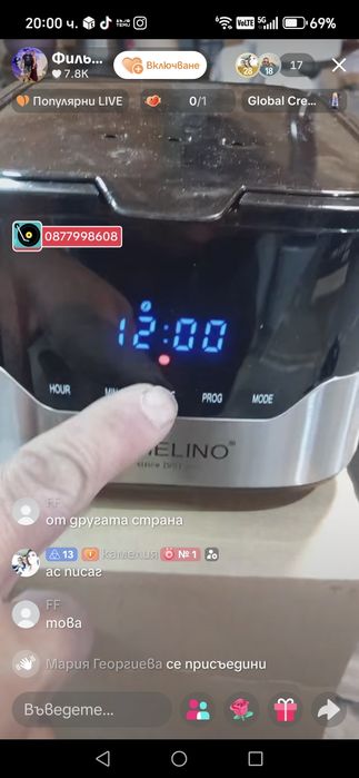 Кафе машина нова
