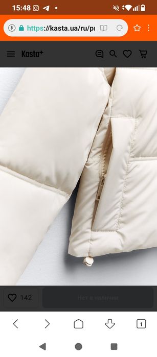 Куртка Zara  размер Л