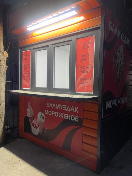 Комерческий киоск