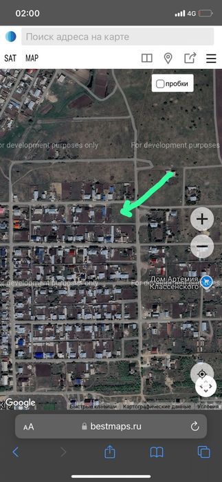 Продам земельный участок.