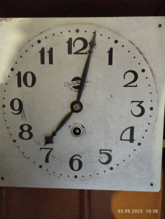 Настенные часы СССР Орловск