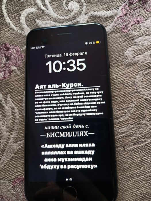 Phone 7se 64ГБ продаю срочно