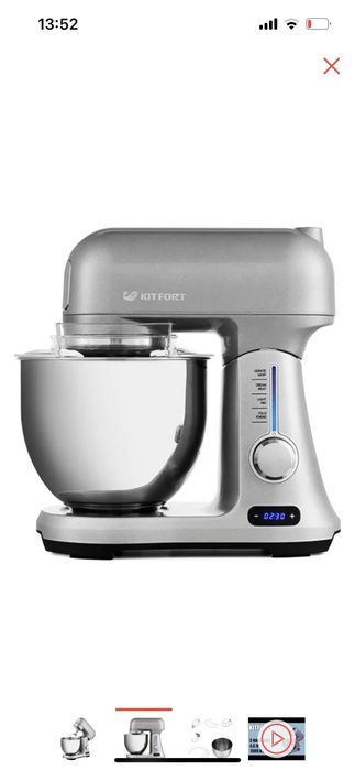 Планетарный миксер Китфорт