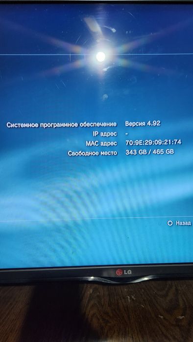 PlayStation 3 slm 500gb