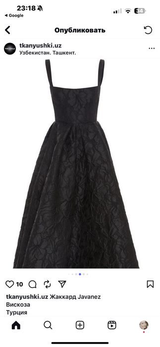 Продаю шикарное платье вечернее