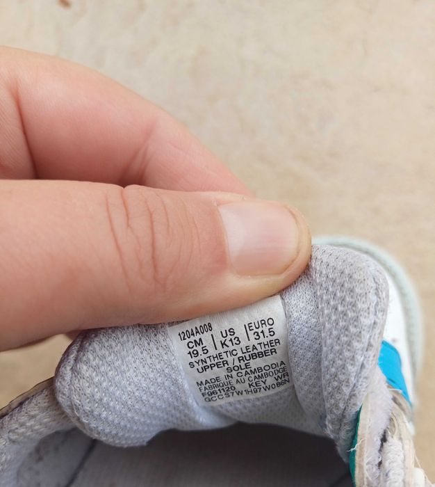 Детски Маратонки Asics Асикс