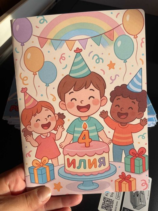 Детски Мини книжки за оцветяване, персонализирана