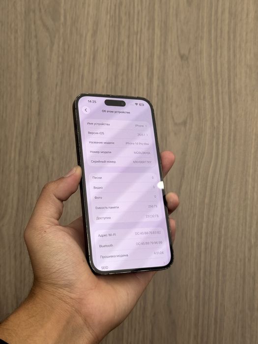 Iphone 14 Pro Max  256GB 82%