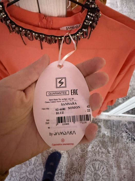 Продаётся новый кофта