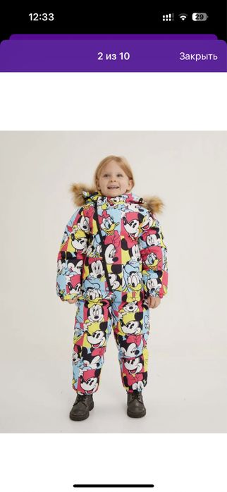 Продам детский зимний комбинезон