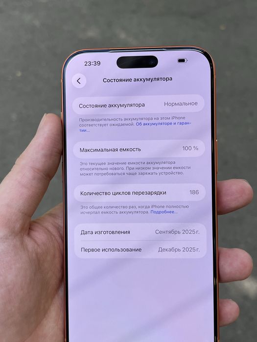 iPhone 17 Pro Max 1Tb