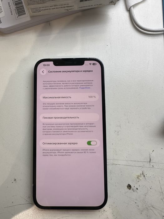 Продам iphone 12pro max в хорошем состоянии