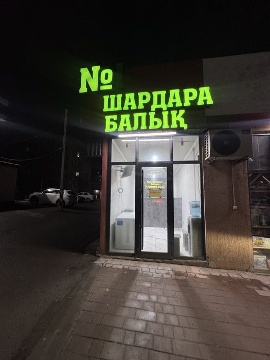 Логотип. Готовый бизнес