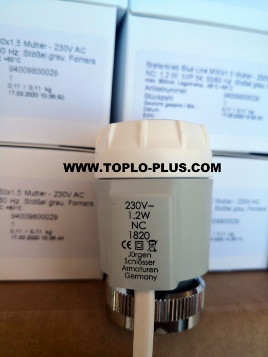 Ел. задвижки за подово отопление