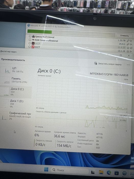 Asus x360 i7-1355u 16/512 14.0 FHD Ips Touch +PEN BAG