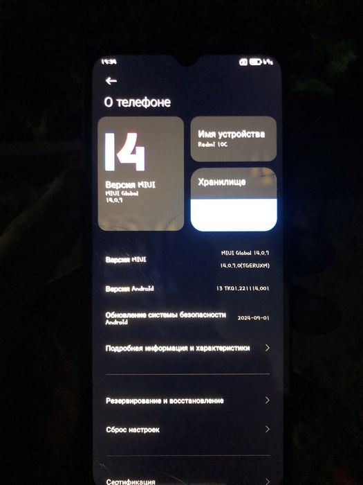 Redmi 10c срочно продам
