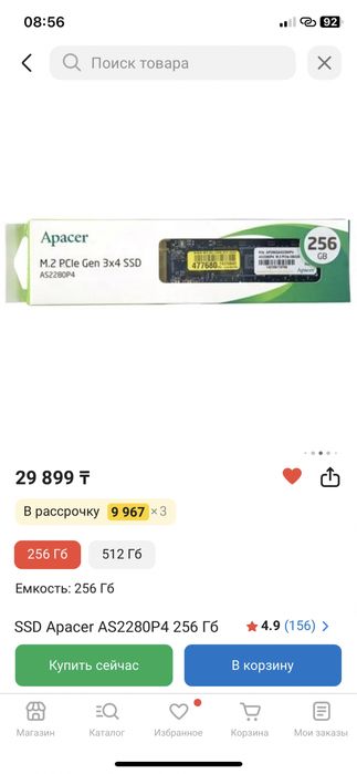 SSD Apacer AS2280P4 256 Гб