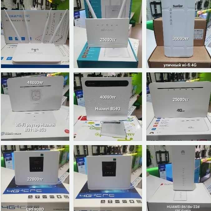 №1 WI-FI роутер 4G Билайн, Алтел, Теле2, Актив!: 22 000 тг ...