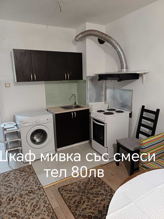 Изгодни мебели по споразумение