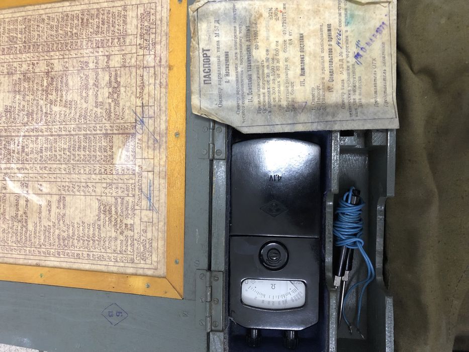 Инструменты  СССР . Раритет .