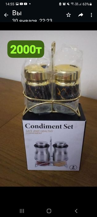 Ыдыстар   сатылады