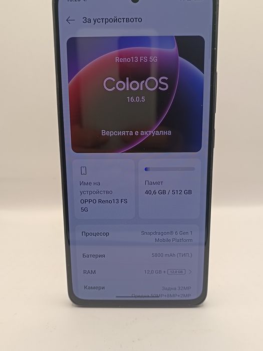 GSM: OPPO  Reno 13 FS  / 521GB.
