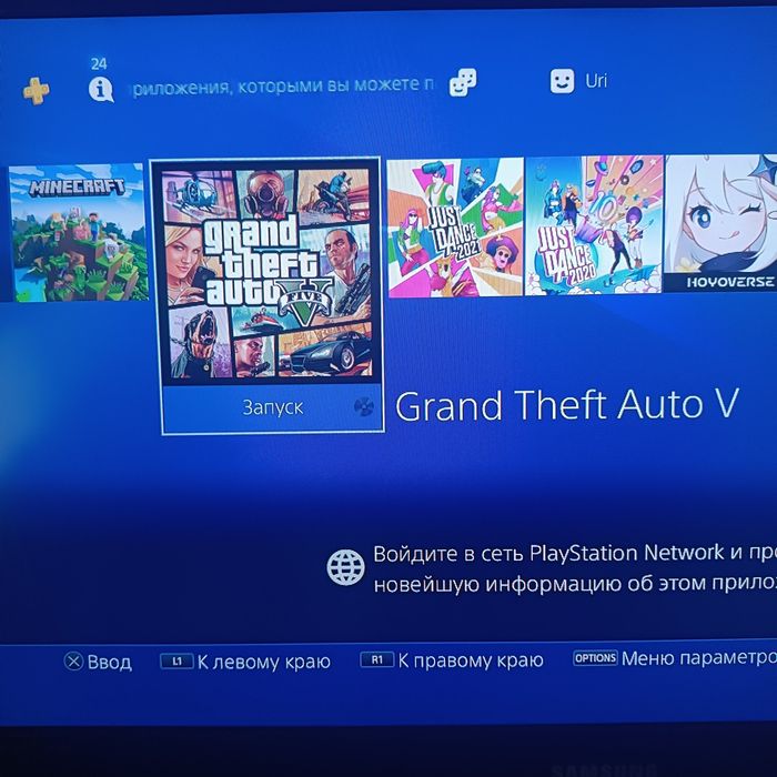 Sony PS4+ 1Tb игровая приставка