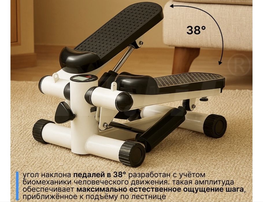 Продам мини тренажер степпер