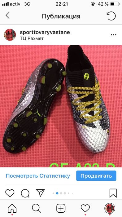 Сороконожки