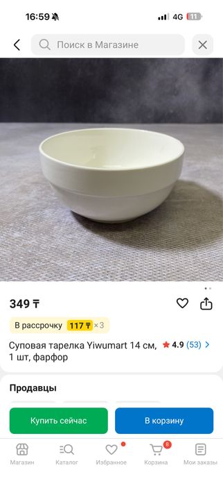 Кесе новые продаю