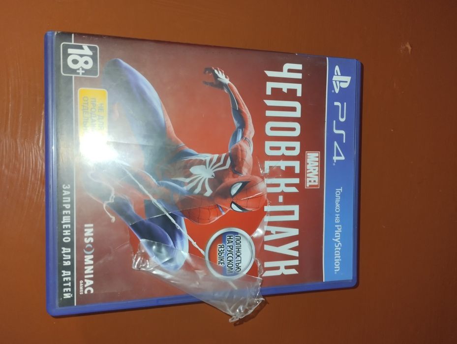 Отличный PlayStation 4