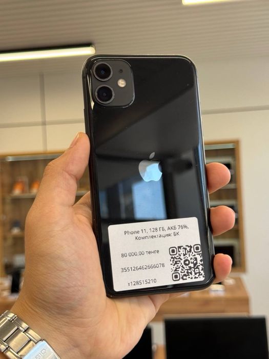 Iphone 11 128 Gb
