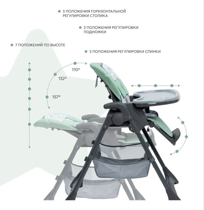 Продаётся стульчик-шезлонг для кормления