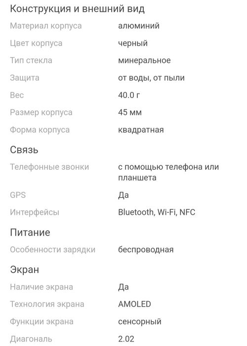 Смарт часы HK 9 PRO PLUS
