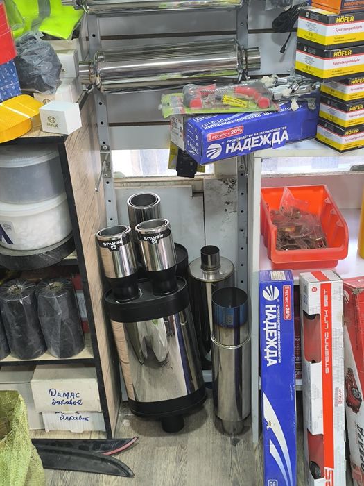 Глушители спорт комбо