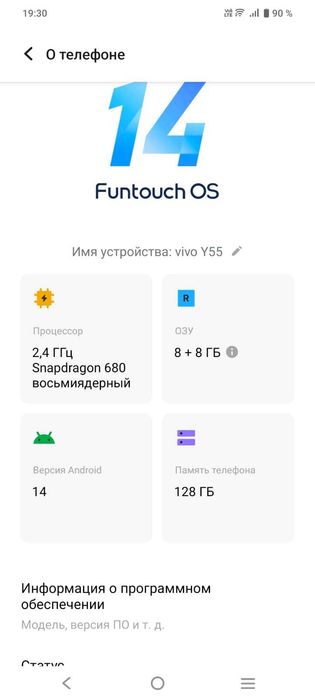 VIVO Y 55, планшет Huawei