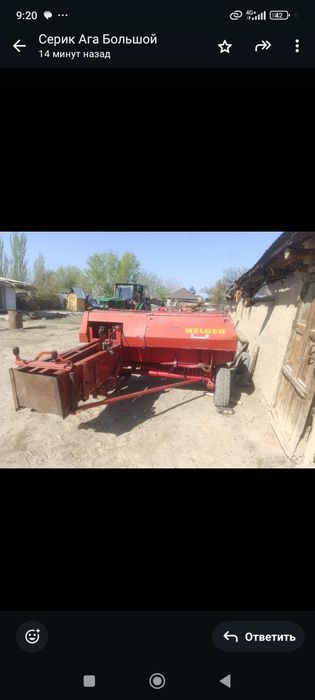 Пресс  подборщик