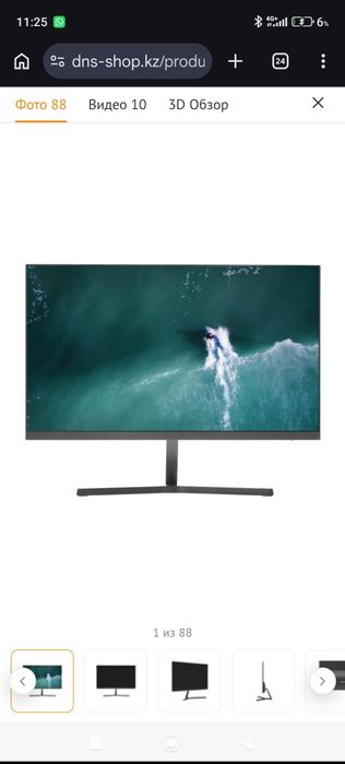 Монитор Xiamoi M1 в идеальном состоянии