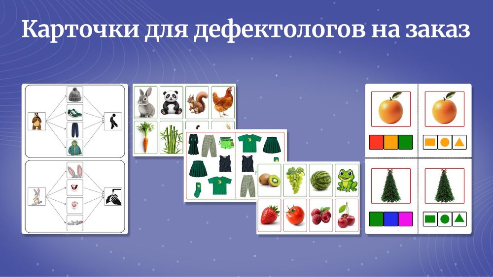 Графический дизайнер