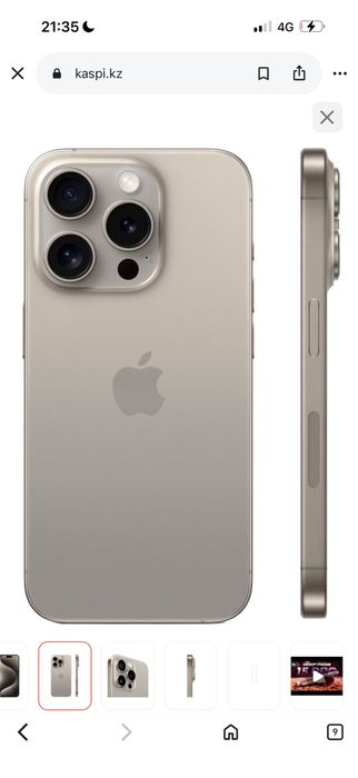 Iphone 16pro max