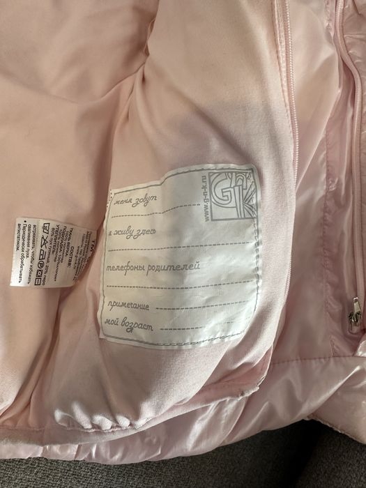 Детская куртка для девочки зима- весна
