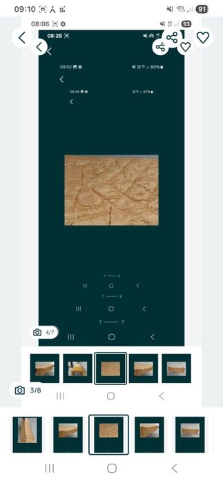 Plapuma lana oaie 208/170