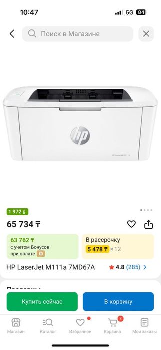 Продам черно белый принтер