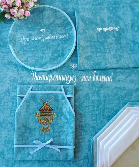 Сыпыра для бешбармака