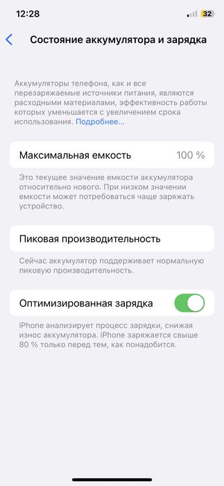Iphone x sotiladi yoki obmen