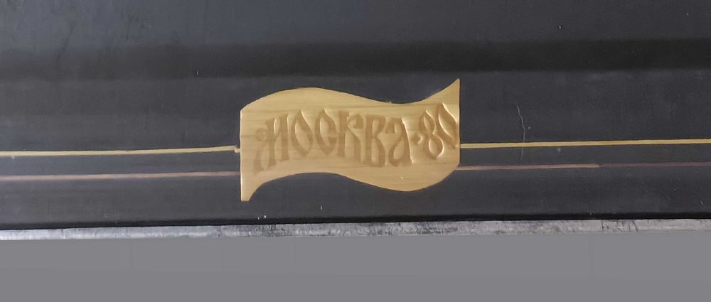 Панно из соломы времен СССР